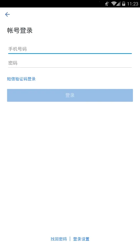 �罨ͨv3.0.61000 �ٷ������ͼ