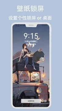 ���ı�ֽv1.4.2 �ֻ����ͼ