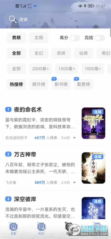 ȫ������2026�ٷ����°汾v1.7.0 �ٷ������ͼ