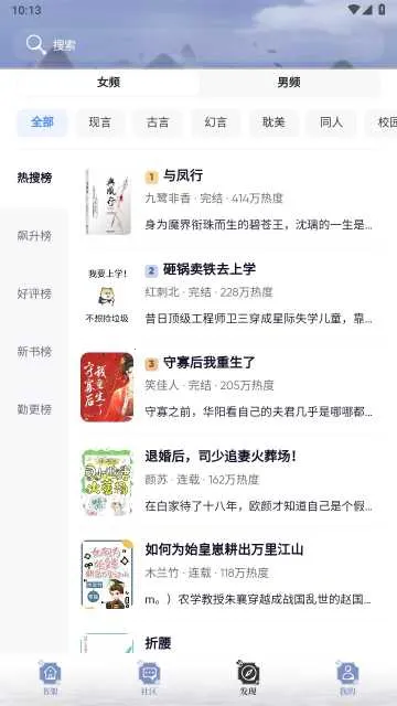 ȫ������2026�ٷ����°汾v1.7.0 �ٷ������ͼ