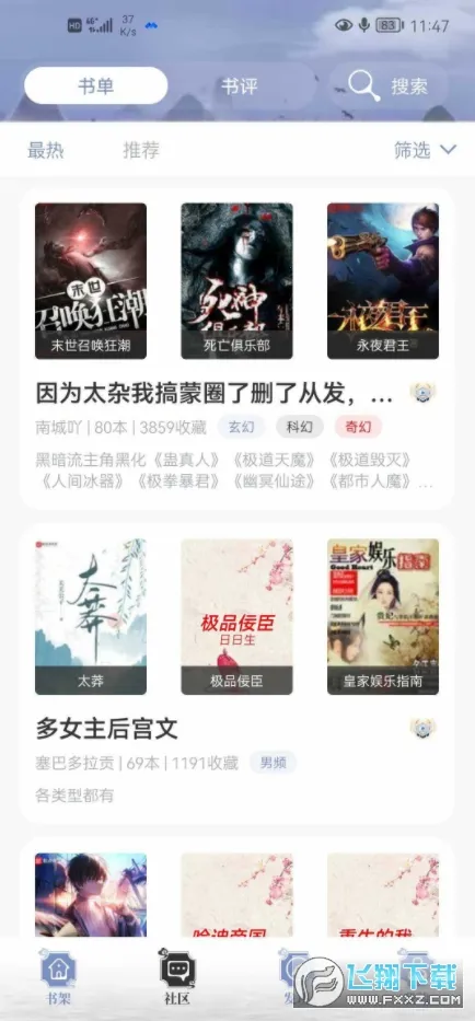 ȫ������2026�ٷ����°汾