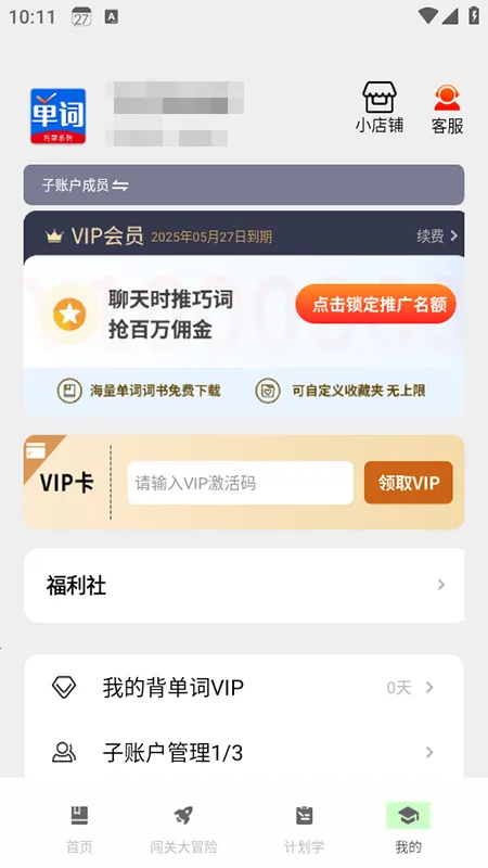 ��ѧ������v2.5.4 �ٷ������ͼ