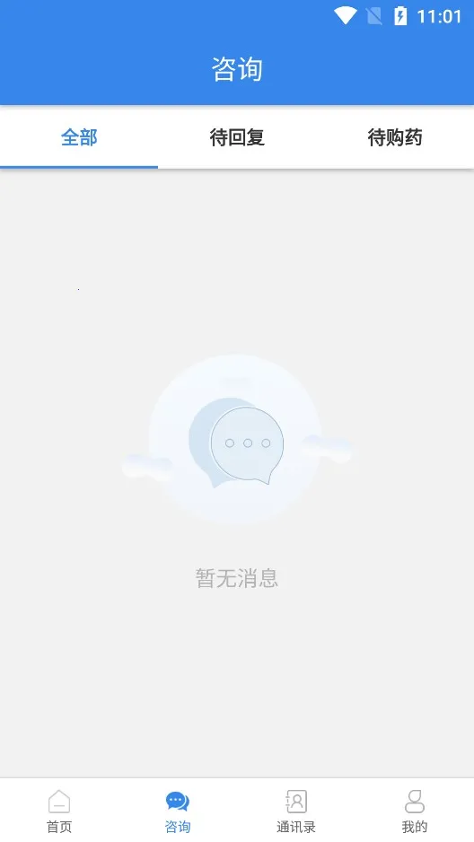 ����ҽ��v1.0.0 ��Ѱ��ͼ