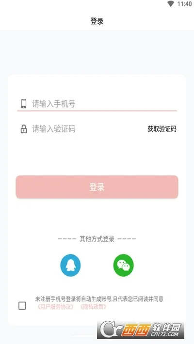 �ٱ�Ѽv1.0.8 ��׿���ͼ