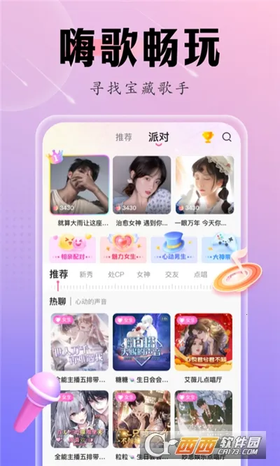 �ɿ����İ�׿���ֻ���v3.4.2 ��׿���ͼ