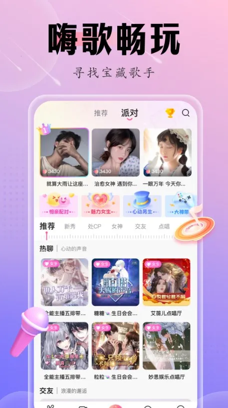 �ɿ����İ�׿���ֻ���v3.4.2 ��׿���ͼ