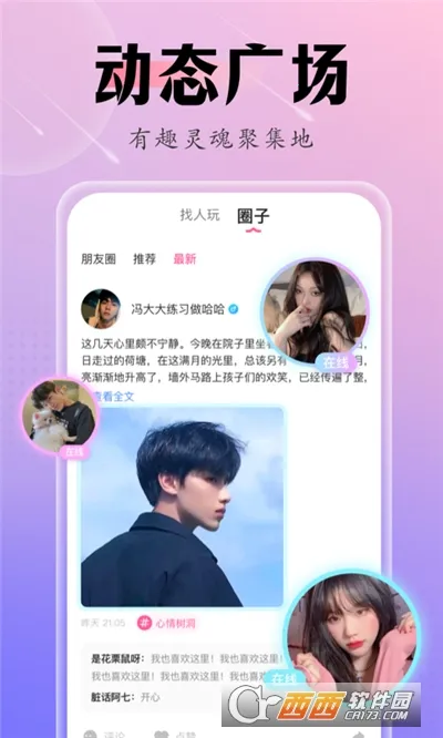 �ɿ����İ�׿���ֻ���v3.4.2 ��׿���ͼ