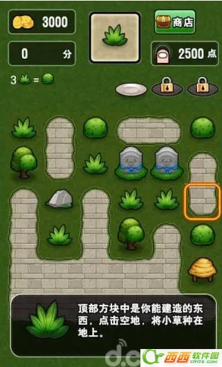 ��˹����ʱ֮ɳvandroidoyunclub ��׿���ͼ