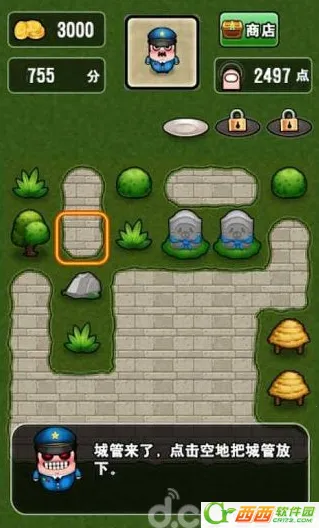 ��˹����ʱ֮ɳvandroidoyunclub ��׿���ͼ