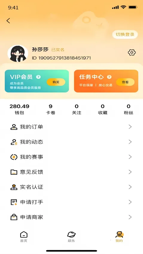 Ԫ���������ֻ���v1.0.0 �ٷ������ͼ