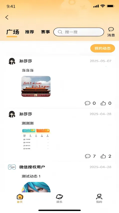 Ԫ���������ֻ���v1.0.0 �ٷ������ͼ