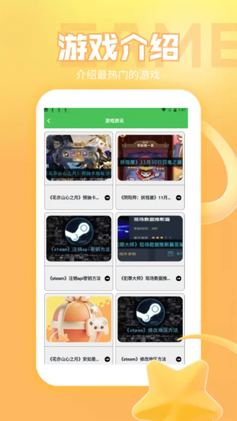 �޵���������԰2026���ذ�װv1.2 �ٷ������ͼ