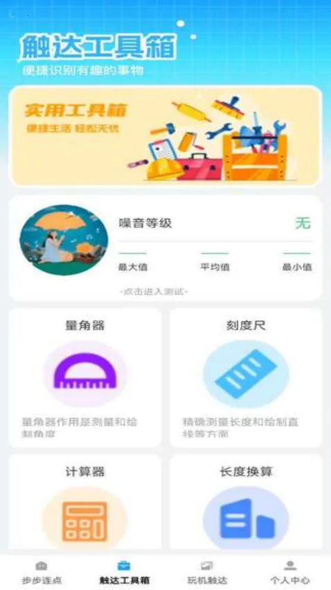 ��������v1.0.0 �ֻ����ͼ