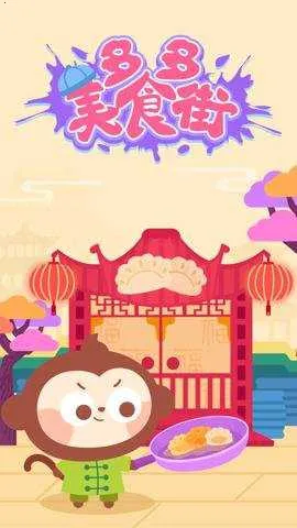 �����ʳ��v2.3.02 ��Ѱ��ͼ