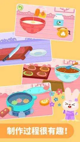 �����ʳ��v2.3.02 ��Ѱ��ͼ