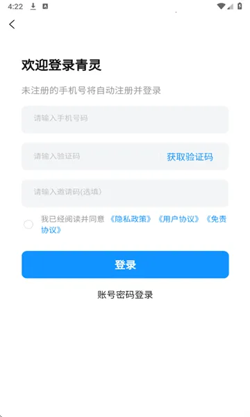 ������Ϸ���Ӱ�׿���ֻ���v1.2.1 �ٷ������ͼ