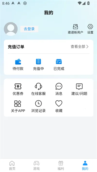 ������Ϸ���Ӱ�׿���ֻ���v1.2.1 �ٷ������ͼ