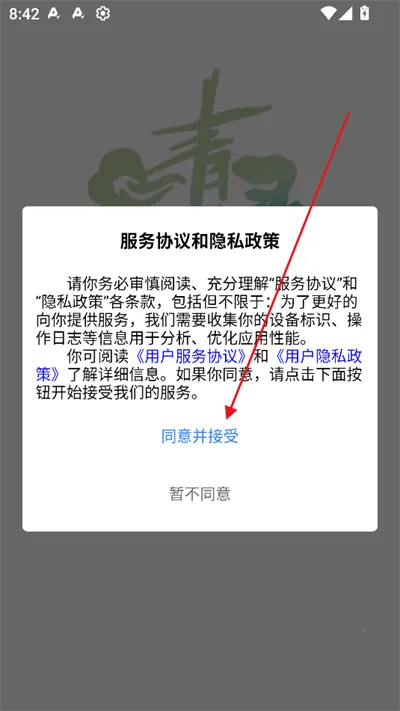 ������Ϸ���Ӱ�׿���ֻ���