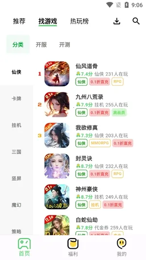 ���ξ�2026���°汾