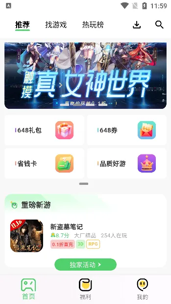 ���ξ�2026���°汾