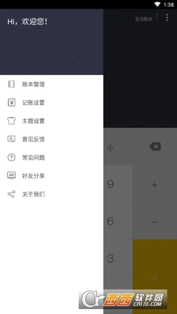 ����������2026�ٷ����°汾v1.0.0 ��׿���ͼ