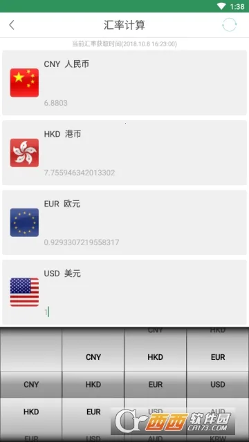 ����������2026�ٷ����°汾v1.0.0 ��׿���ͼ