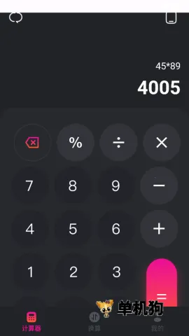 ����������2026�ٷ����°汾v1.0.0 ��׿���ͼ