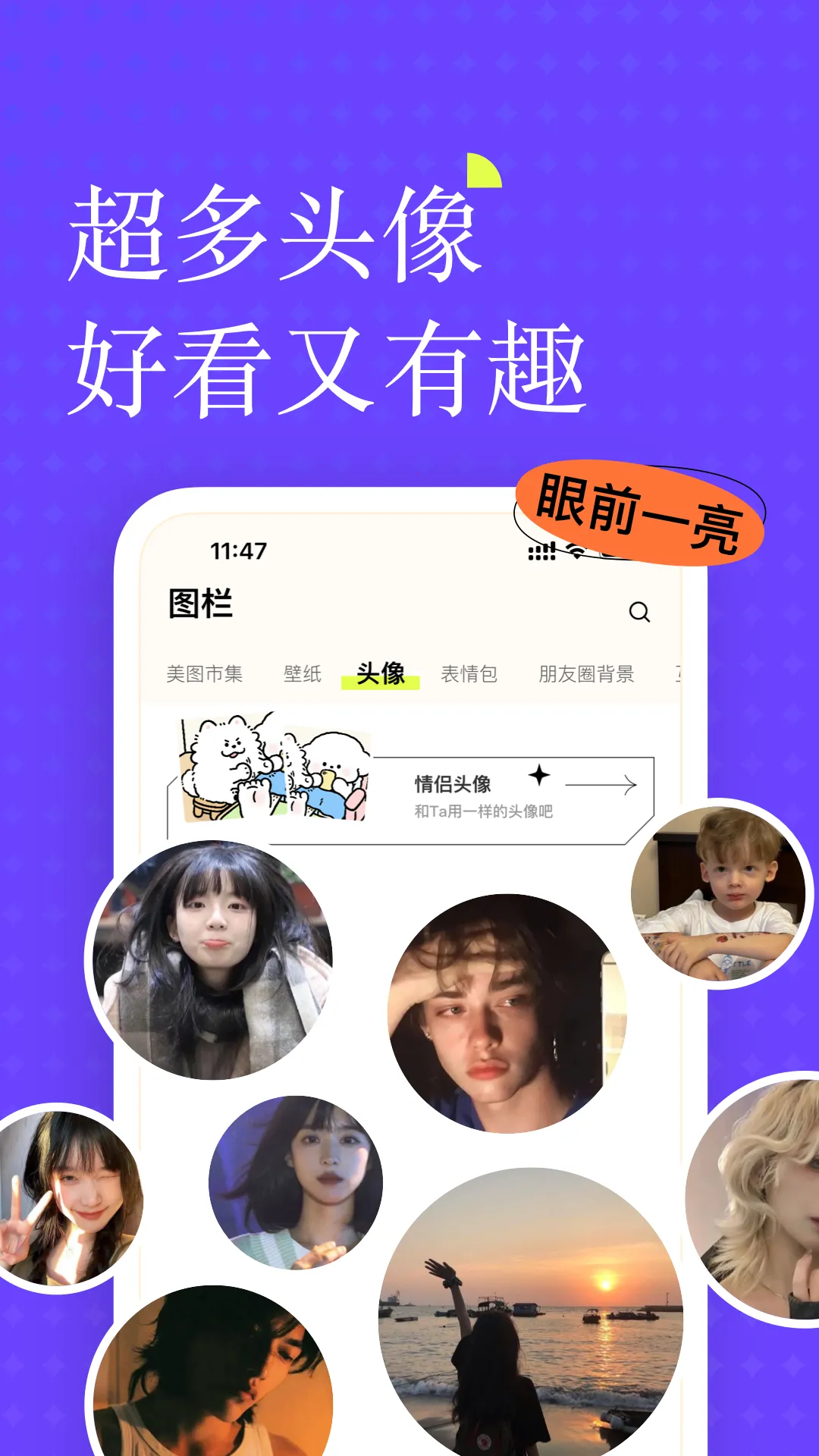 ң���ֻ���ֽ2026���ذ�װv6.9.602 �ٷ������ͼ