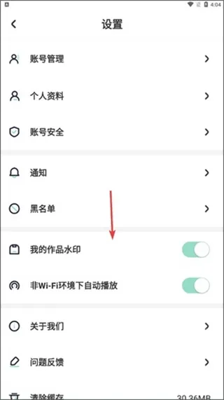 ң���ֻ���ֽ2026���ذ�װ