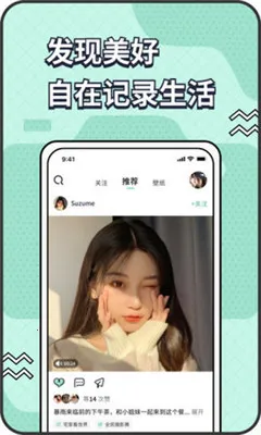 ң���ֻ���ֽ2026���ذ�װv6.9.602 �ٷ������ͼ