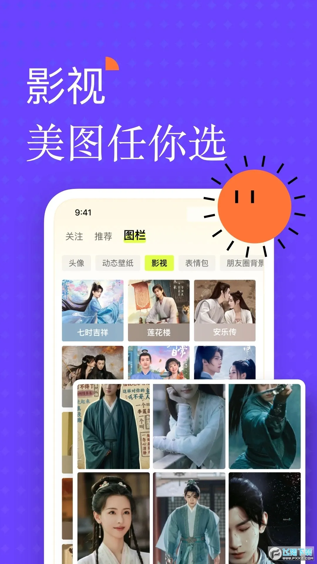 ң���ֻ���ֽ2026���ذ�װv6.9.602 �ٷ������ͼ