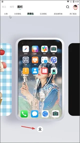 ң���ֻ���ֽ2026���ذ�װ