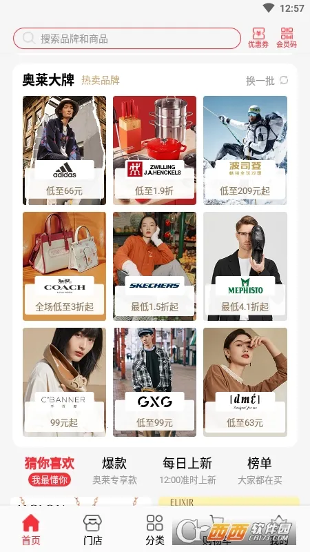 ɼɼ����2026�ٷ����°汾v1.0.11 �ֻ����ͼ