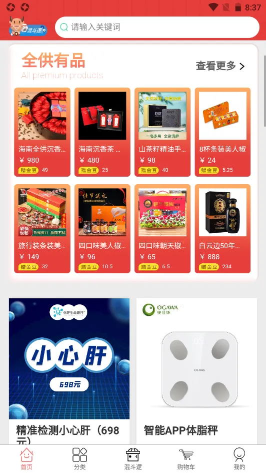 ����ȫ��v1.0.4 �ٷ������ͼ