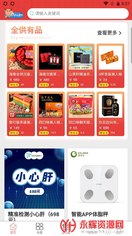 ����ȫ��