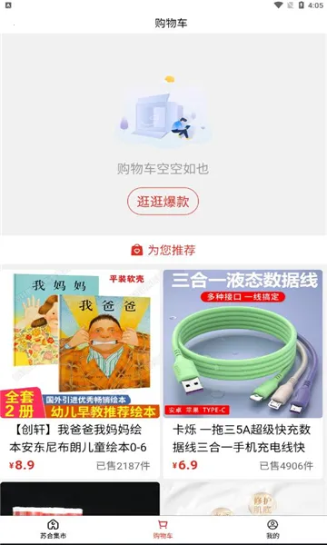 �պϼ���2026�ٷ����°汾v2.29 �ٷ������ͼ