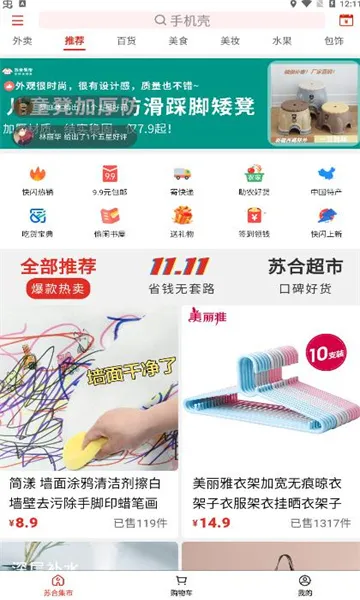 �պϼ���2026�ٷ����°汾