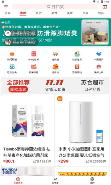 �պϼ���2026�ٷ����°汾