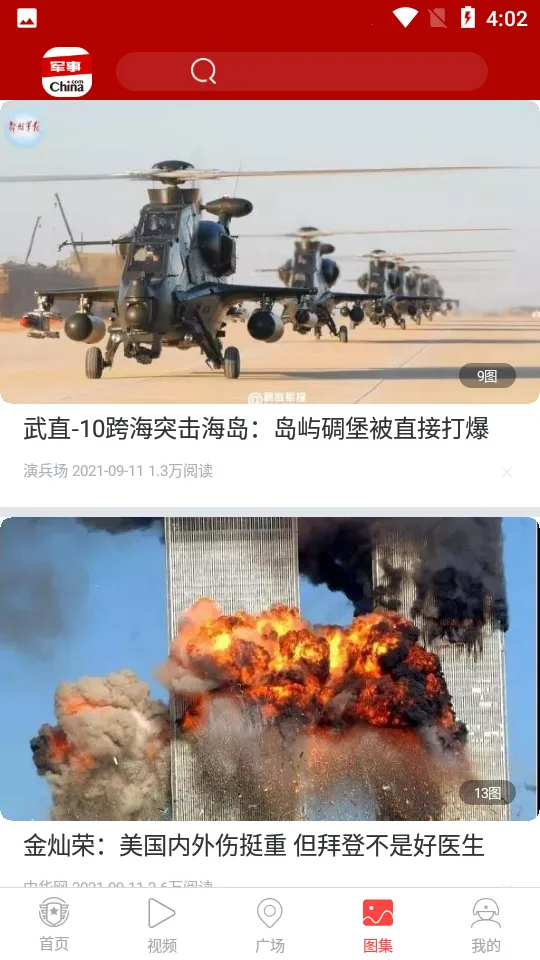 �л����������ֻ���v2.7.4 ��׿���ͼ