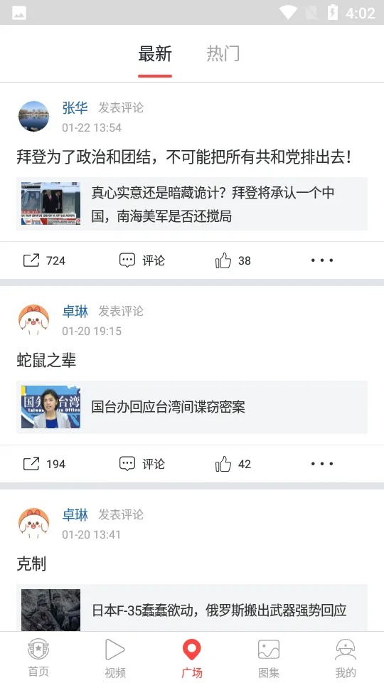 �л����������ֻ���v2.7.4 ��׿���ͼ