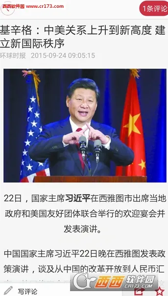 �л����������ֻ���v2.7.4 ��׿���ͼ