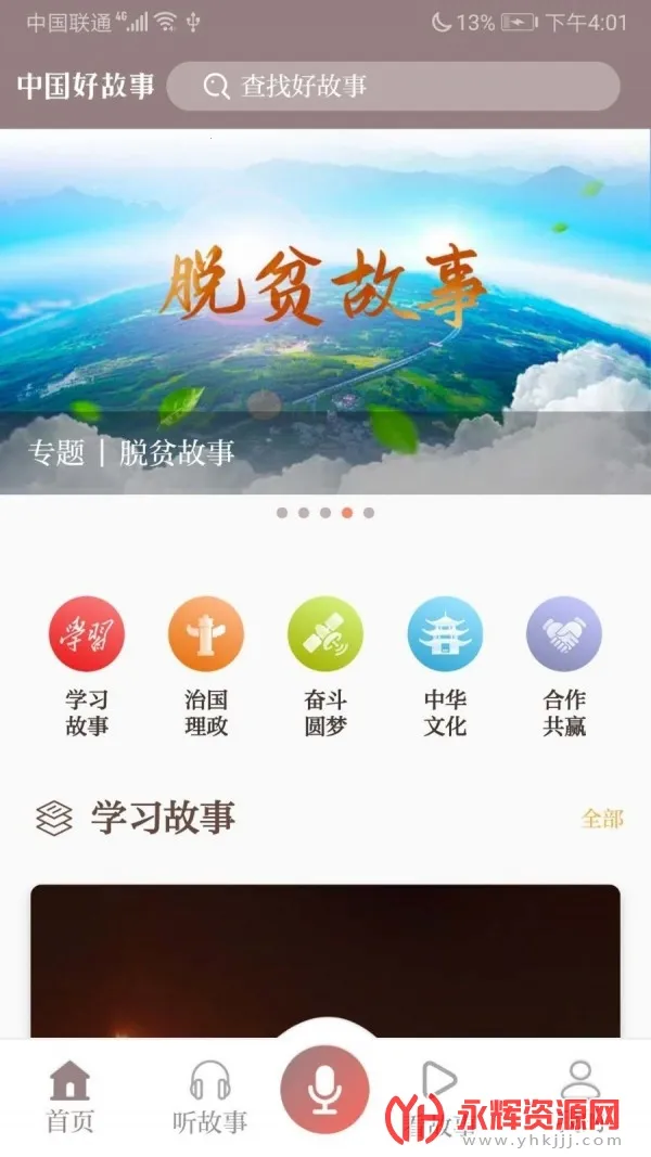 �й��ù���2026���ذ�װ