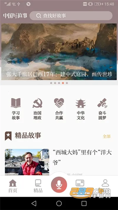 �й��ù���2026���ذ�װ