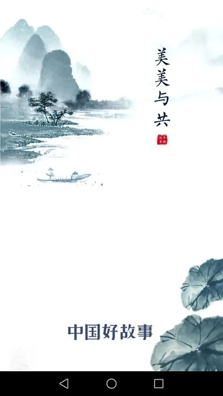 �й��ù���2026���ذ�װv2.2.4 �ٷ������ͼ