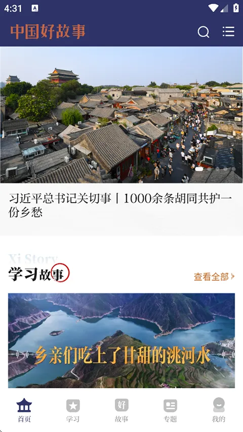 �й��ù���2026���ذ�װ