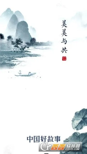 �й��ù���2026���ذ�װv2.2.4 �ٷ������ͼ