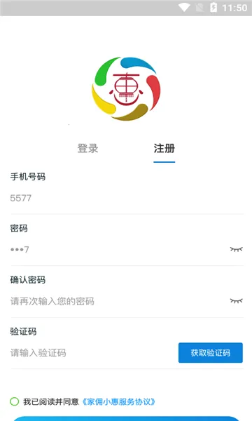 ��ӶС��v1.3 �ٷ������ͼ