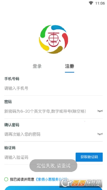 ��ӶС��v1.3 �ٷ������ͼ