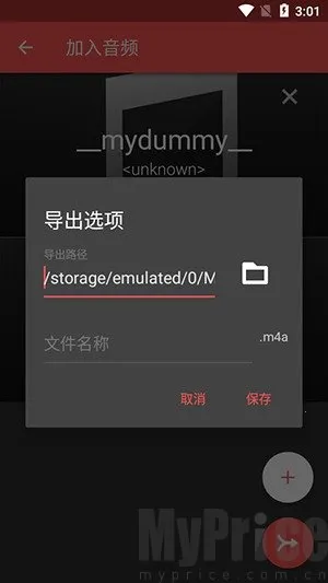 Timbre2026�ٷ����°汾