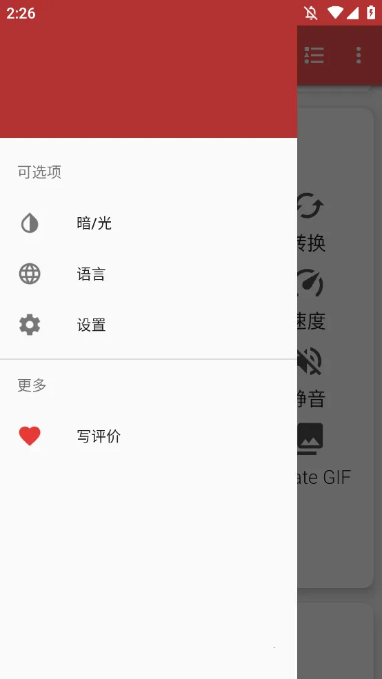 Timbre2026�ٷ����°汾